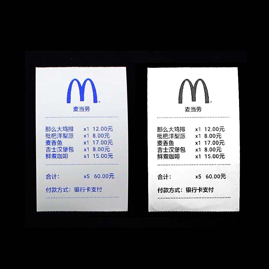 收银纸5750热敏纸包邮收款小票纸58mm超市外卖打印纸无管芯打印纸