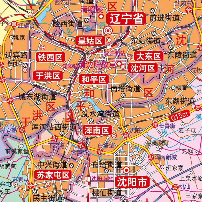 新款沈阳市地图办公室挂图高清超大尺寸城区图可定制可装裱电子版