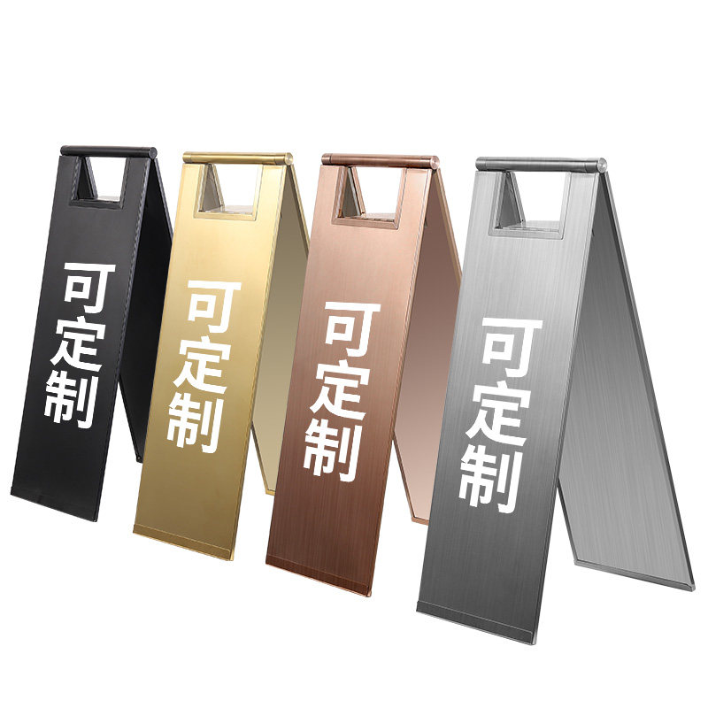 折叠不锈钢停车牌小心地滑 A字牌警示牌请勿泊车告示牌禁止提示牌