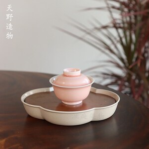 天野造物漫粉小茶叙盖碗陶瓷纯手工泡茶碗薄胎茶杯海棠壶承景德镇