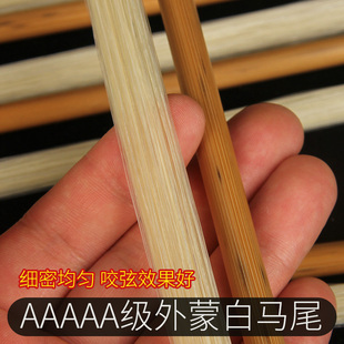 珍音坊专业演奏二胡弓天然外蒙真马尾灰斑箭竹二胡弓子高档二胡弓