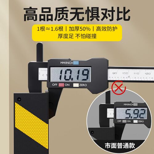 橡胶防撞条护角条车库防撞专用反光墙角家用保护交通包边条警示条