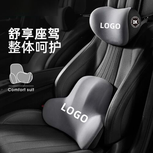 长安CS75Plus CS35 CS55逸动UNI-T锐程cc汽车头枕护颈枕腰靠垫
