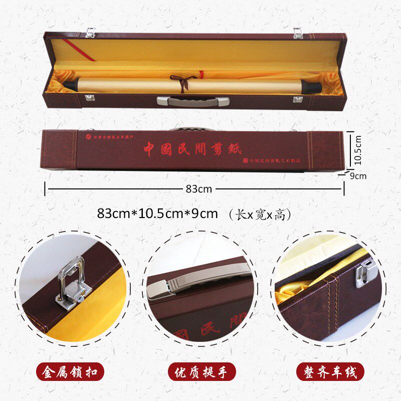 中国特色蔚县剪纸画轴家居装饰画白头竖幅点染套金边牡丹出国礼品