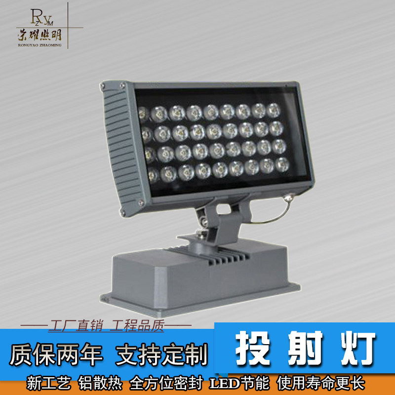 LED户外景观投光灯长方形大功率投射灯工程照明绿化照树木洗墙灯