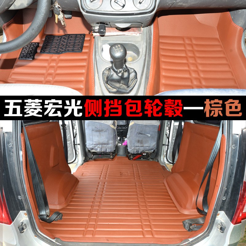 五菱宏光地胶脚垫宏光专用地板胶革拉货拉人专用加厚高档地胶包邮