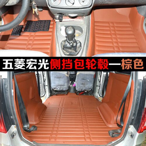 五菱宏光地胶脚垫宏光专用地板胶革拉货拉人专用加厚高档地胶包邮