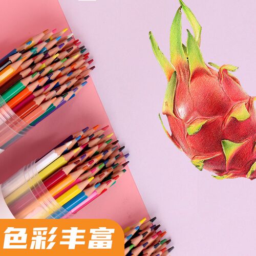 小鱼儿无木彩铅12色可擦彩色铅笔48色专业手绘幼儿涂色36色临摹画