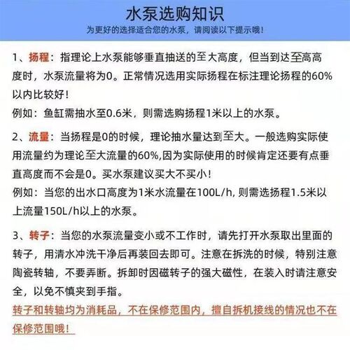 鱼缸水泵鱼缸循环水泵抽水泵家用小型潜水泵循环泵静音过滤泵换水