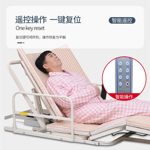 电动起身器起床辅助升降翻身床垫老年人孕妇瘫痪卧床多功能起背器