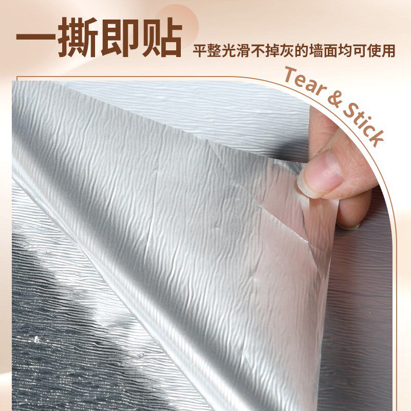 墙裙瓷砖贴自粘墙围防水防潮墙纸餐厅店铺商用墙面翻新护墙板贴纸