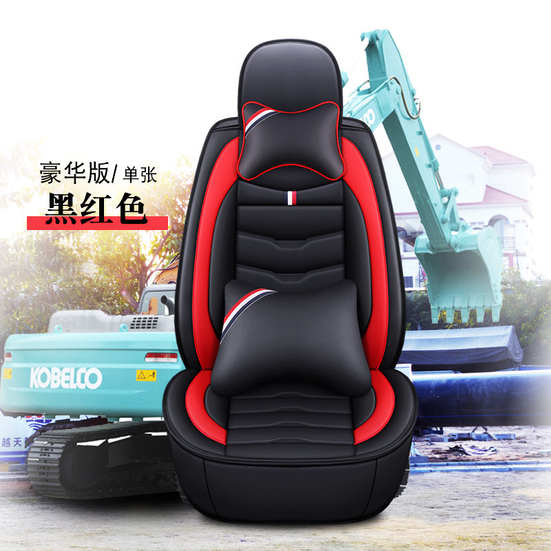 临工933 933L 30 953 952L装载机铲车专用座垫全包围座套垫坐套垫