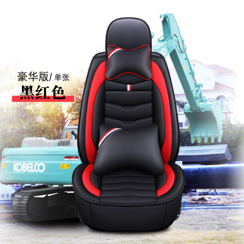 临工933 933L 30 953 952L装载机铲车专用座垫全包围座套垫坐套垫