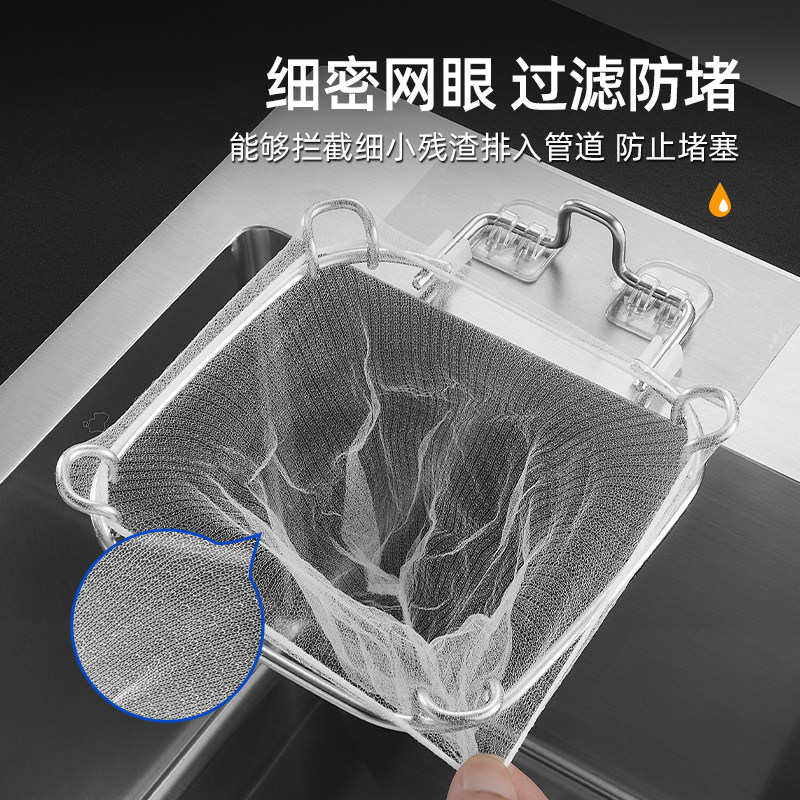 不锈钢厨房水槽过滤网剩菜剩饭厨余垃圾神器水池洗菜盆沥水防堵网