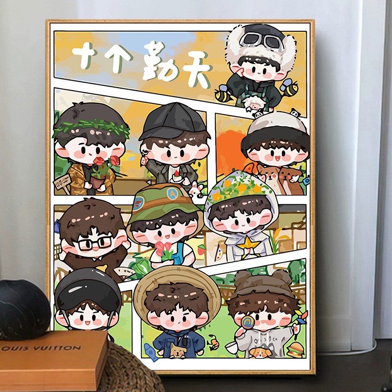 十个勤天种地吧少年卡通手工绘填充涂色人物画DIY数字油画丙烯画