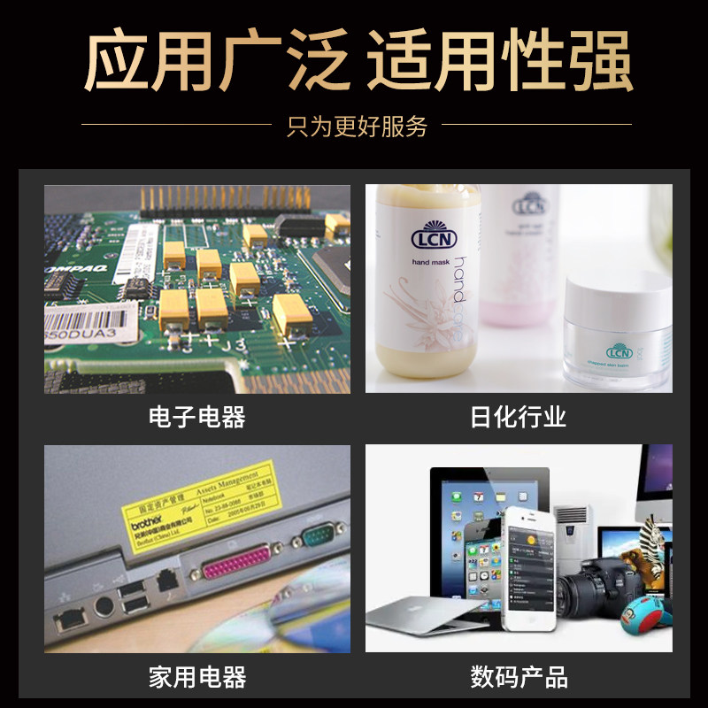 A4pp合成纸透明不干胶影印纸亚面亮面50/100张不干胶标签贴纸内切