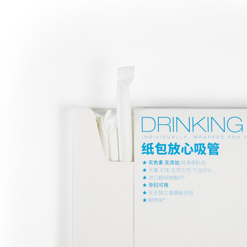 酸奶短吸管通用型 儿童宝宝一次性加粗直管独立包装 13cm尖头可选
