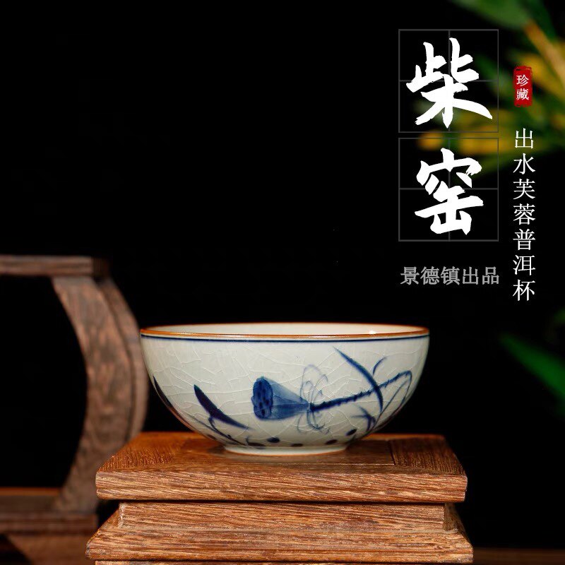 景德镇陶瓷老陶泥柴烧手绘出水芙蓉普洱杯主人茶杯个人专用大容量