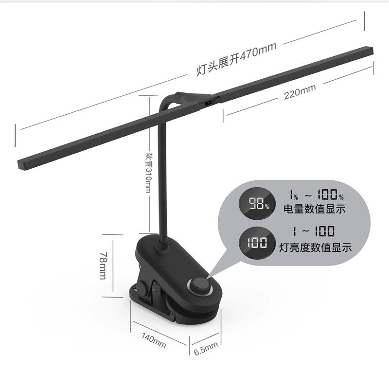 夹子乐谱灯练琴专用台灯护眼充插两用十字绣手工古筝弹吉他谱架灯