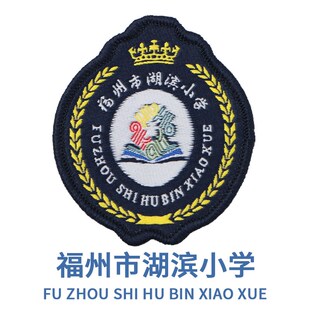 福州市湖滨小学礼服小学生校服短袖夏装卡其短裤短裙秋款衬衫毛衣
