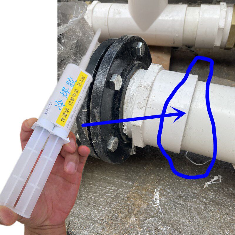 卫生间上面PVC排污管漏水修补专用胶楼上厨房排水管弯头接口补漏
