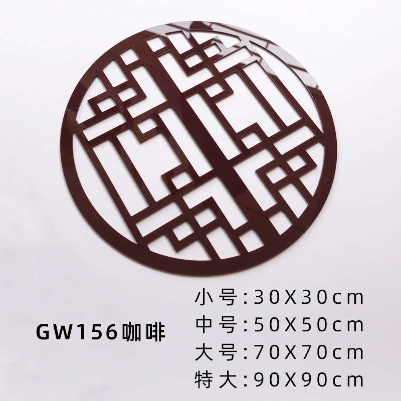 中式圆形玻璃门客厅背景装饰贴品古典窗花对角亚克力立体自粘墙贴