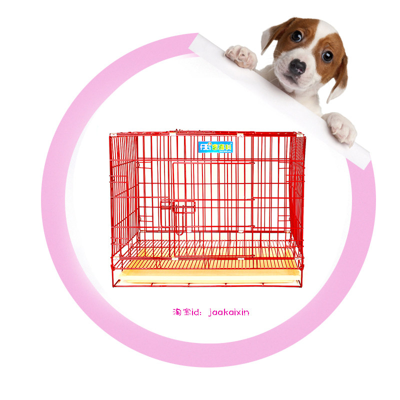 富嘉利 折叠笼 宠物笼具 泰迪比熊贵宾笼小中大型犬用品 狗笼包邮