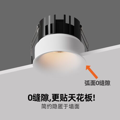 聚光射灯嵌入式8/15/24/36度小光束角度弧面无边框石膏灯开孔75mm