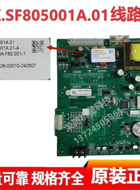 邦普热风干燥机线路板K.SF805001A.01烘料机操作控制器料桶电路板