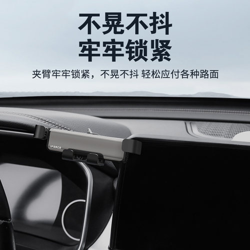 适用于奇瑞瑞虎9/8/7/5X/E专用车载手机支架屏幕款无线充手机架