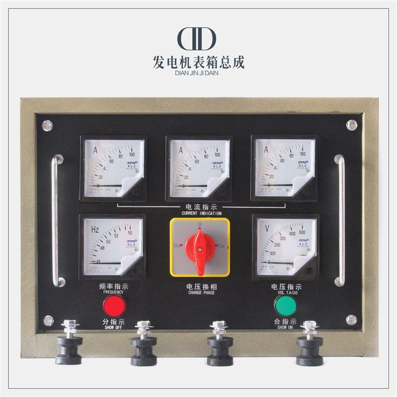 stc30 50 75 100kw柴油发电机配件控制箱仪表箱配电柜开关箱总成