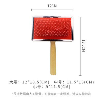 狗狗梳子针梳宠物梳毛刷子开结拉毛梳猫咪去浮毛用品泰迪专用蓬松