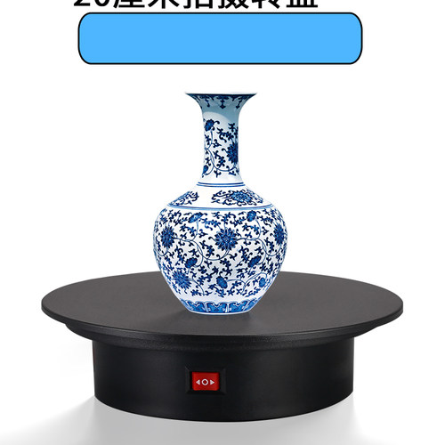 电动转盘摄影直播拍摄架饰品展示架自动转台产品旋转展示台底座