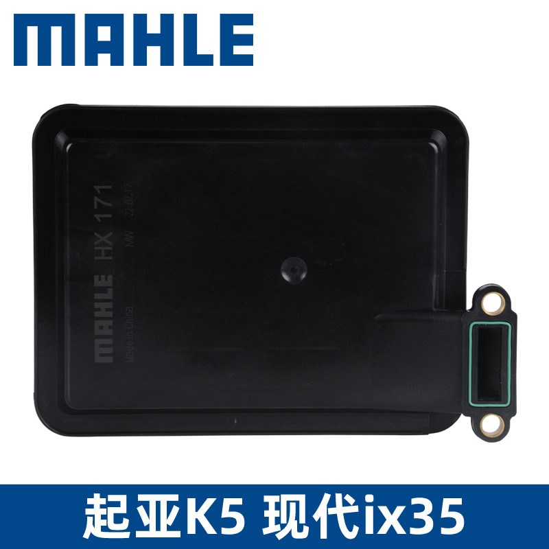 马勒变速箱滤芯HX171适用起亚K5智跑IX25 IX35八代九代索纳塔胜达