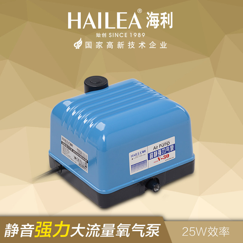 海利V-30大气量静音强力氧气泵增氧泵鱼缸增氧养鱼水族加氧泵鱼机