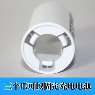 1件4个包邮 2号电池转接筒/转换器 5号转2号 AA转C 倍特源 Btone