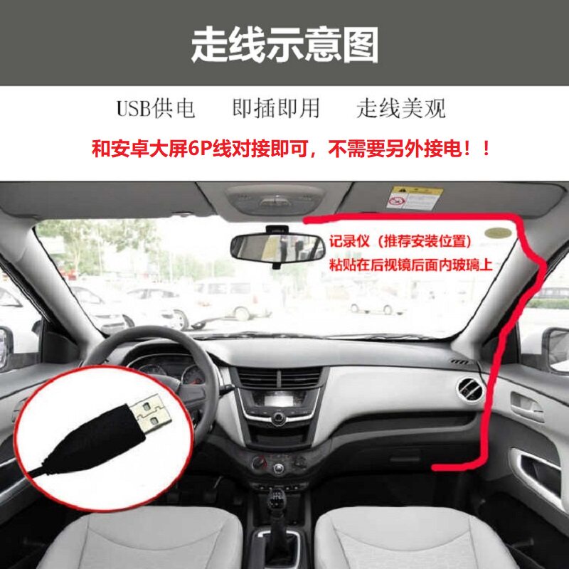 安卓大屏导航行车记录仪前后双录ar实景1080P高清小车货车可用