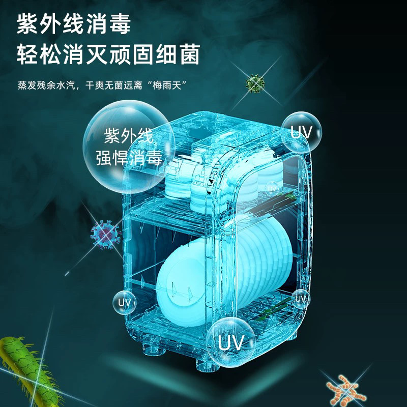 消毒碗筷收纳盒碗柜碗盘收纳架沥水碗碟餐具收纳盒收纳箱放碗带盖