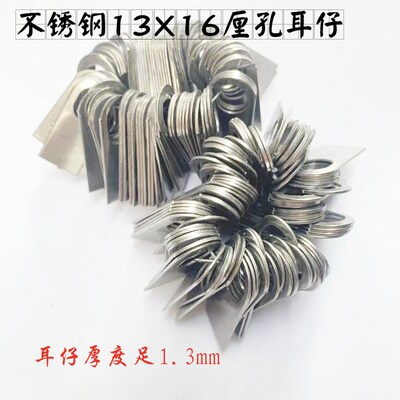 不锈钢13X16mm椭圆孔耳仔片201 加宽20mm门窗防盗网耳片304固定片