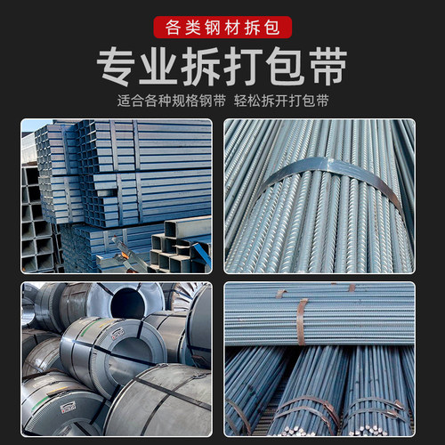 锋威特钢带剪铁皮拆包剪刀工业用24寸带钢剪铁捆带打包带剪刀