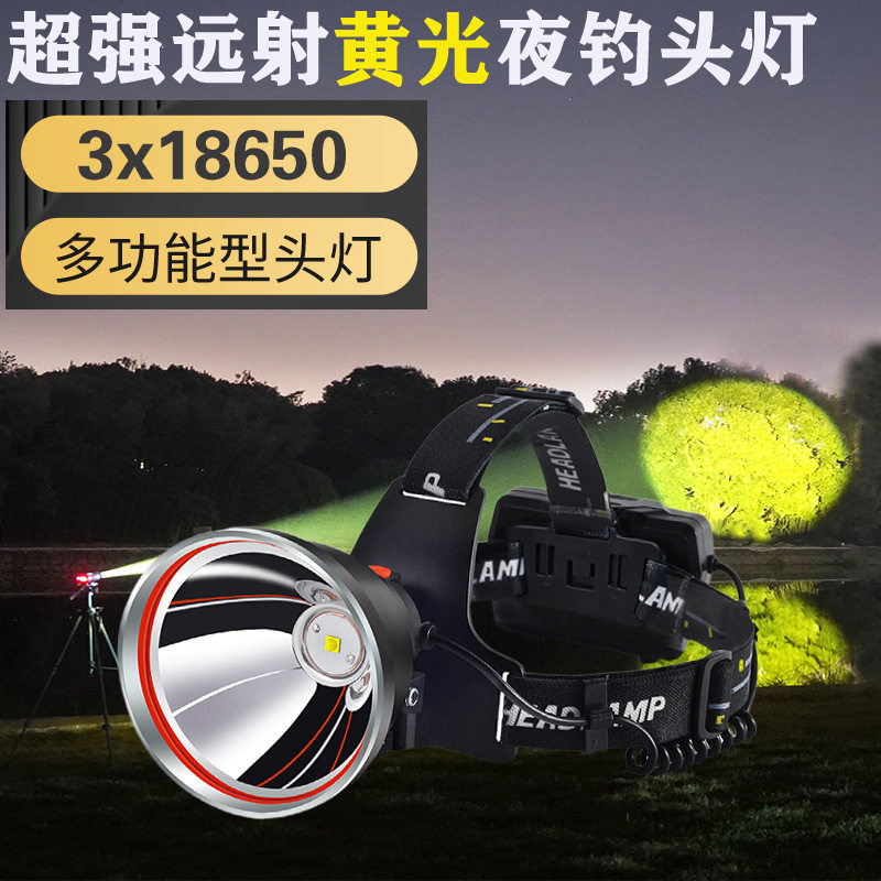 强光头灯超长续航充电户外头戴式手电筒大功率赶海夜钓鱼专用矿灯