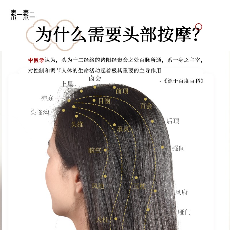 素一素二黑檀木梳子气垫礼盒新婚礼物中秋节日送妈妈女士高档套装