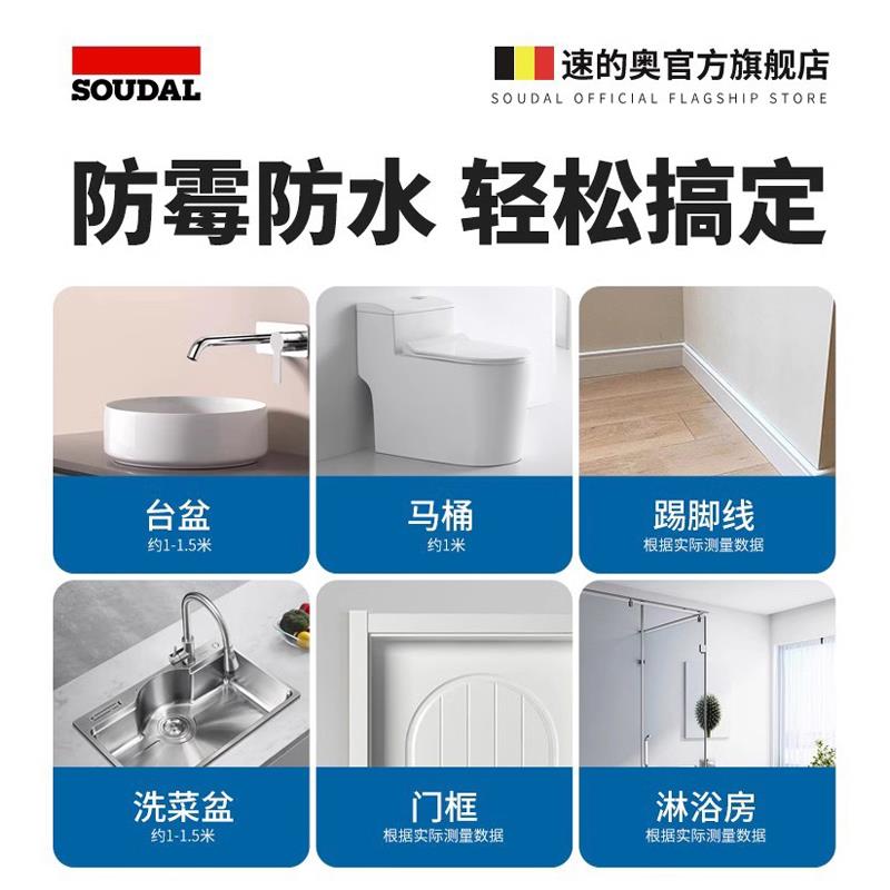 速的奥灰色玻璃胶防水防霉厨卫美容胶收边浅胶浅灰黑色密封胶中性