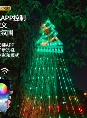 圣诞树流水瀑布灯圣诞节装饰品发光带灯家用套餐高级儿童拍照道具