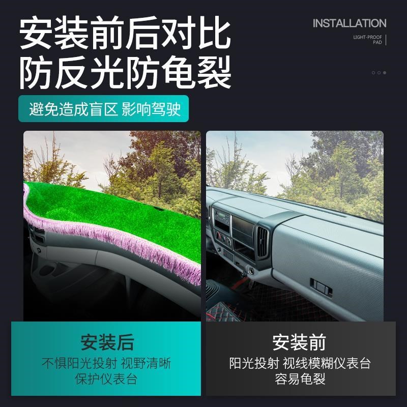 庆铃五十铃货车100P配件600P改装饰700P内饰工作仪表台防晒避光垫