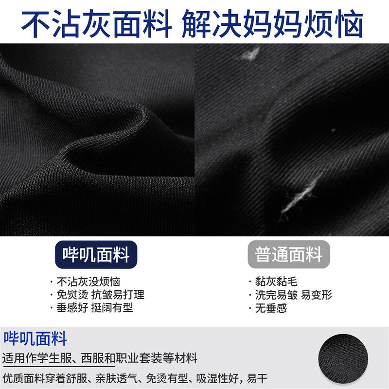 儿童深蓝西装裤短西裤男童黑色校服夏季藏青背带中小学生西服演出
