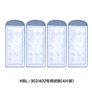 森森过滤板hbl302/402/501/701/301/303/011/012活性炭过滤棉滤材