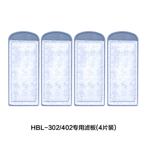 森森过滤板hbl302/402/501/701/301/303/011/012活性炭过滤棉滤材