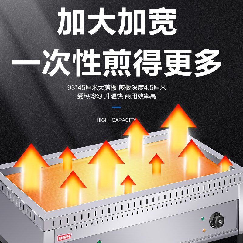 商用电热板栗酥机烤绿豆酥生煎锅贴锅绿豆饼烤炉水煎包锅锅贴大型