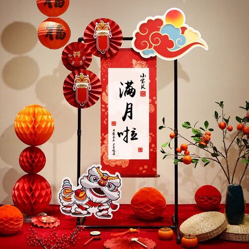 中式龙宝宝百日宴布置装饰百天仪式感30满月kt板迎宾牌定制背景墙